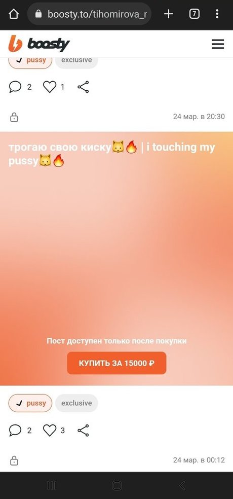 Tihomirova Natalia nude leaked OnlyFans photo #4